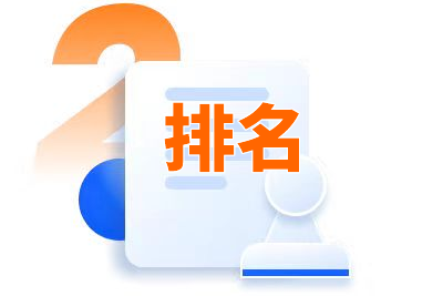 seo搜索引擎排名优化