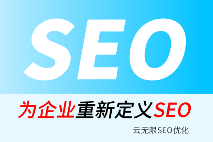 百度优化关键词